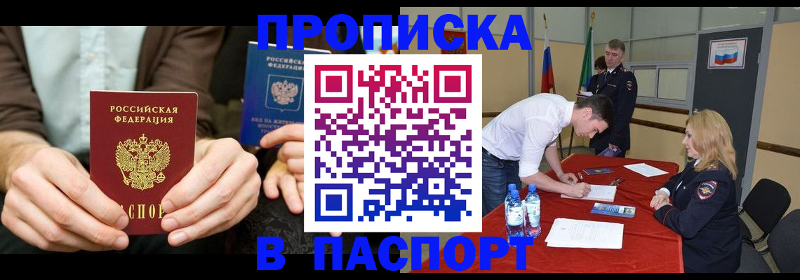 регистрация для школы в Уяре